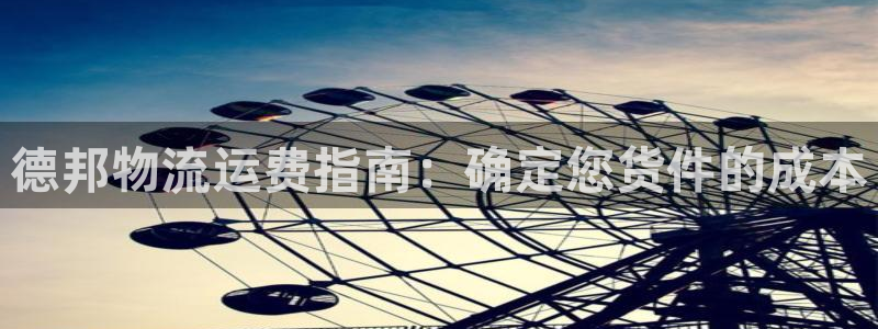 28圈app官網少林足球