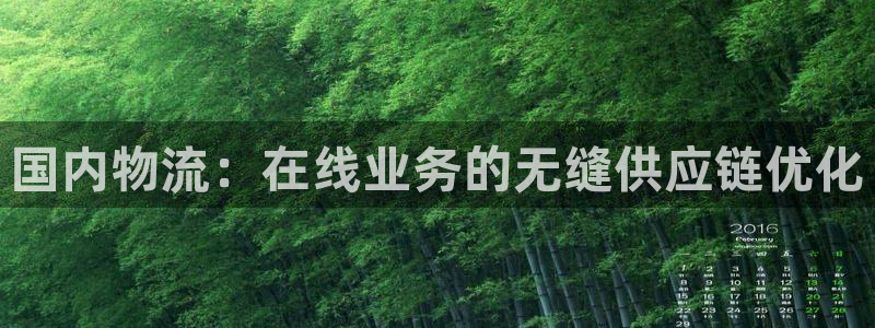 28圈入口問一問