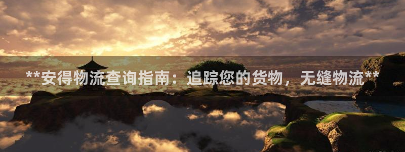 28圈注冊過了警察知道嗎:**安得物