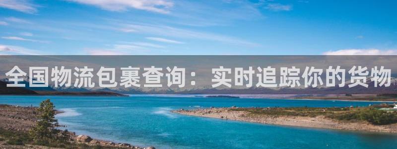 28圈新用戶怎么注冊