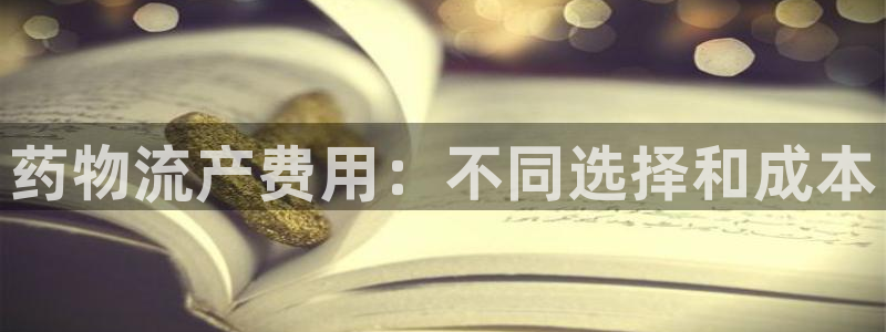 28圈怎么注冊游戲名字