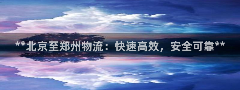 28圈在線預測官網