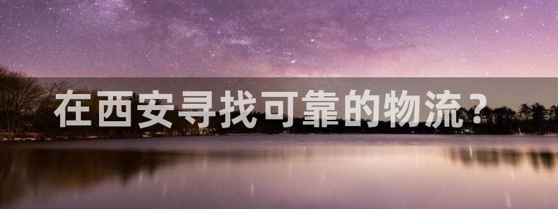 28圈充值不到賬