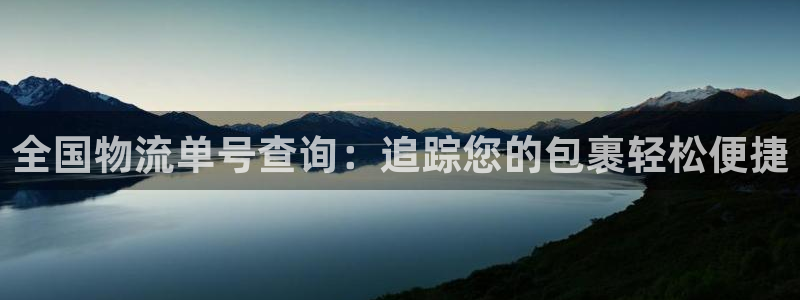 28圈注冊網頁版