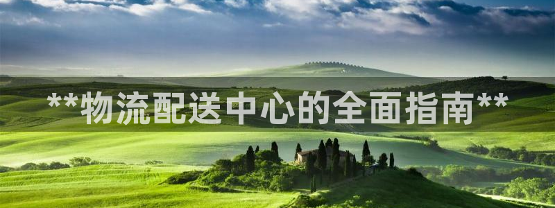 28圈推廣鏈接是多少