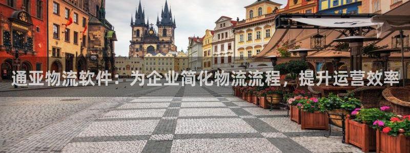 28圈注冊鏈接入口