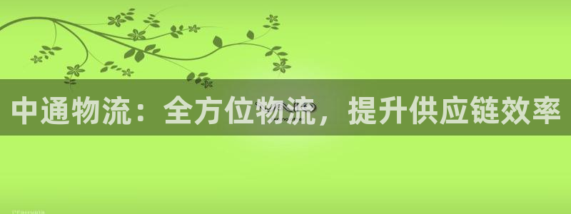 南宮28圈官網(wǎng)版