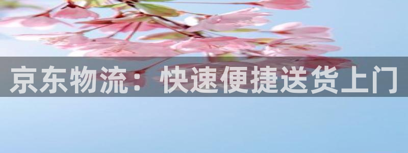 南宮28圈怎么注冊