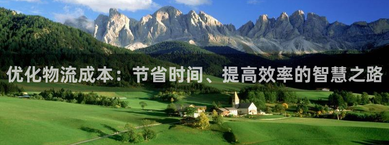 28圈如何看012路計(jì)劃