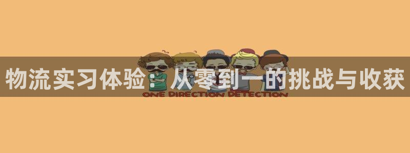 28圈防失聯網址