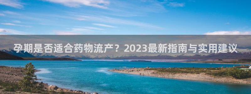 28圈模擬器在線玩