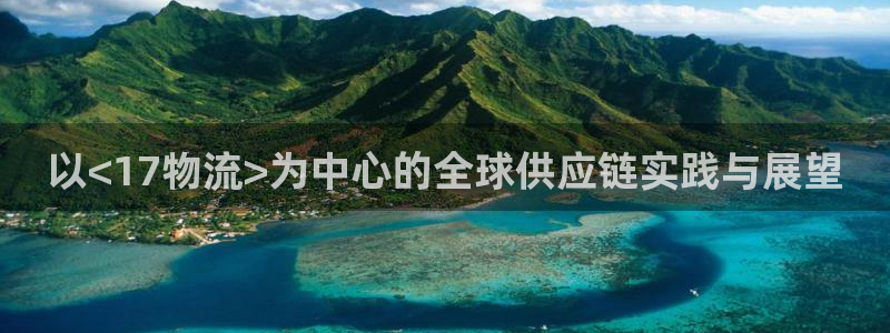 28圈初始資金密碼是什么：以<17物