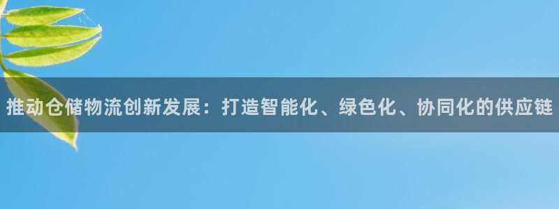 南宮28圈怎么注冊(cè)