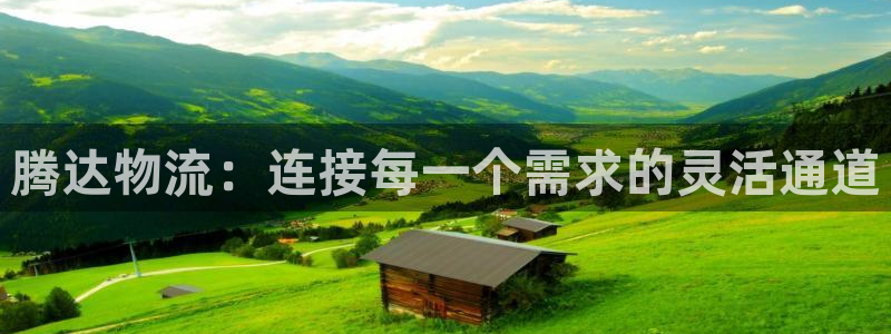 28圈注冊登錄鏈接流程
