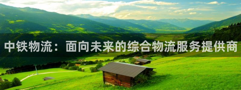 28圈官網(wǎng)預測