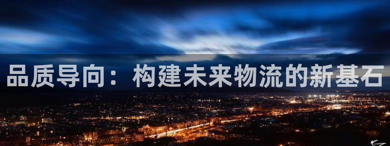 28圈下分了不給錢：品質導向：構建未