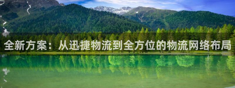 28圈反水什么時(shí)候到：全新方案：從迅