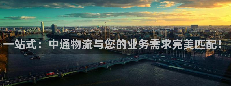 28圈p扣款什么意思：一站式：中通物