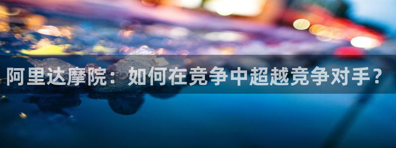 28圈預測加拿大師準