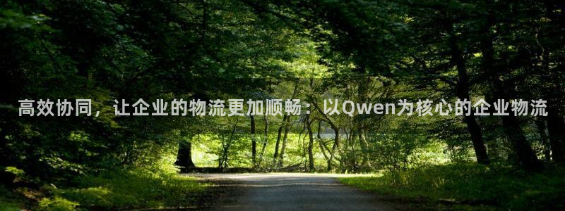 28圈模擬器下載