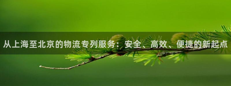 28圈是正規軟件嗎